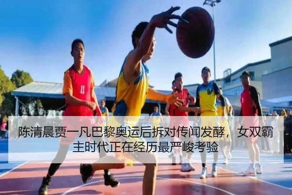 chen-qing-chen-jia-yi-fan-ba-li-ao-yun-hou-chai-dui-chuan-wen-fa-jiao-nv-shuang-ba-zhu-shi-dai-zheng-zai-jing-li-zui-2-800.jpg